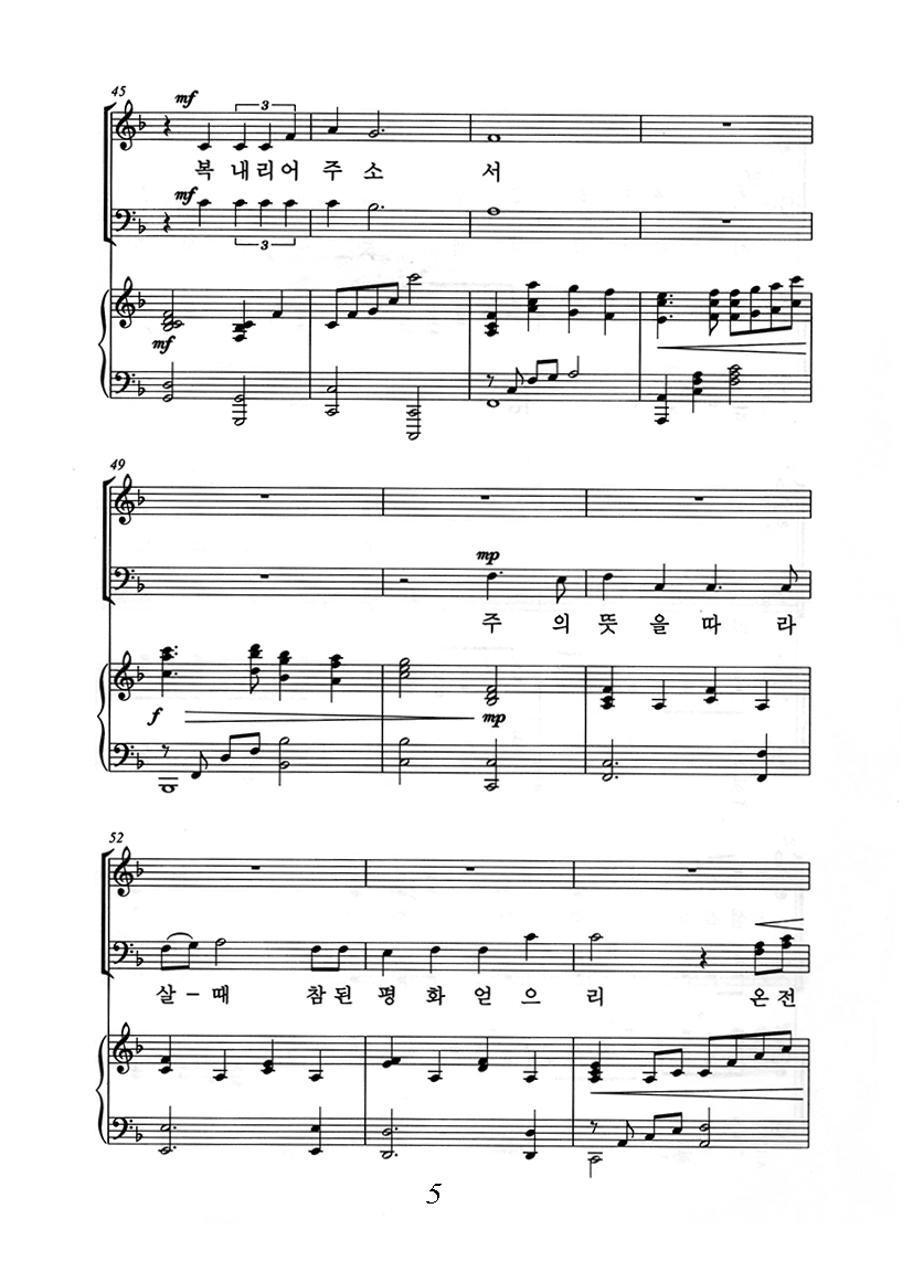 PAG 5.jpg