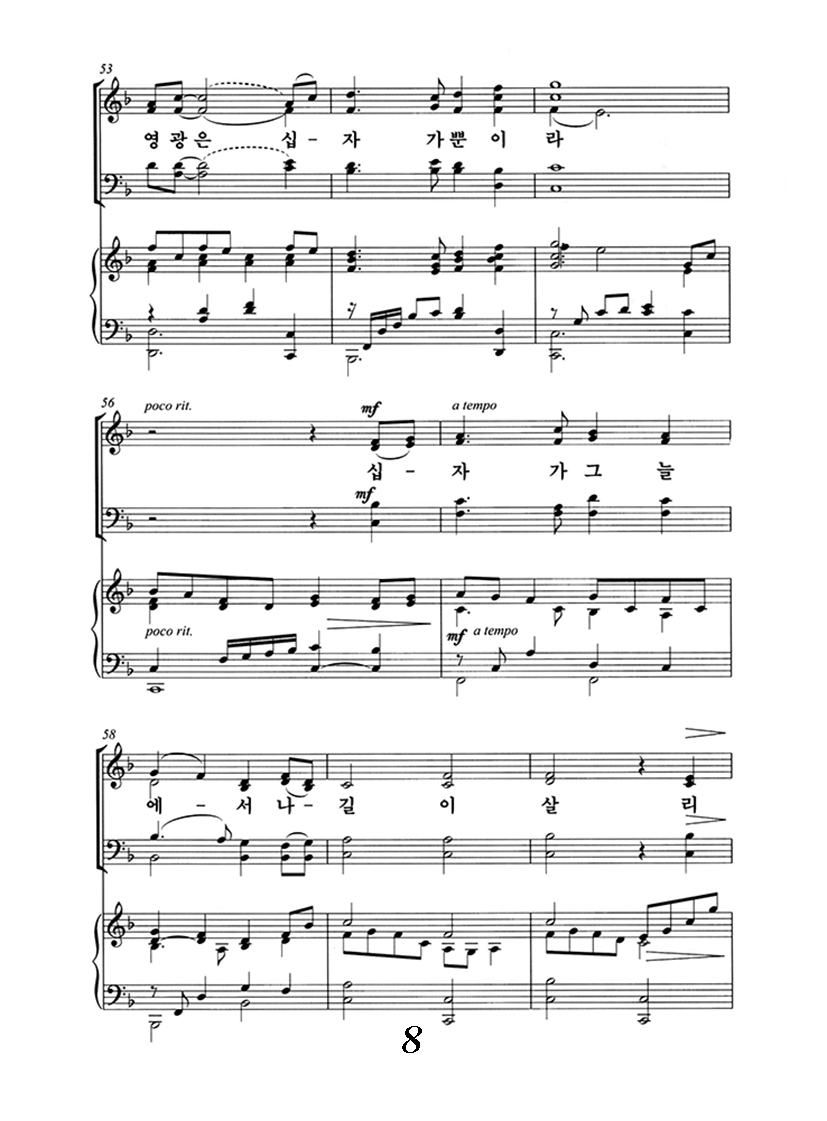 PAG8.jpg