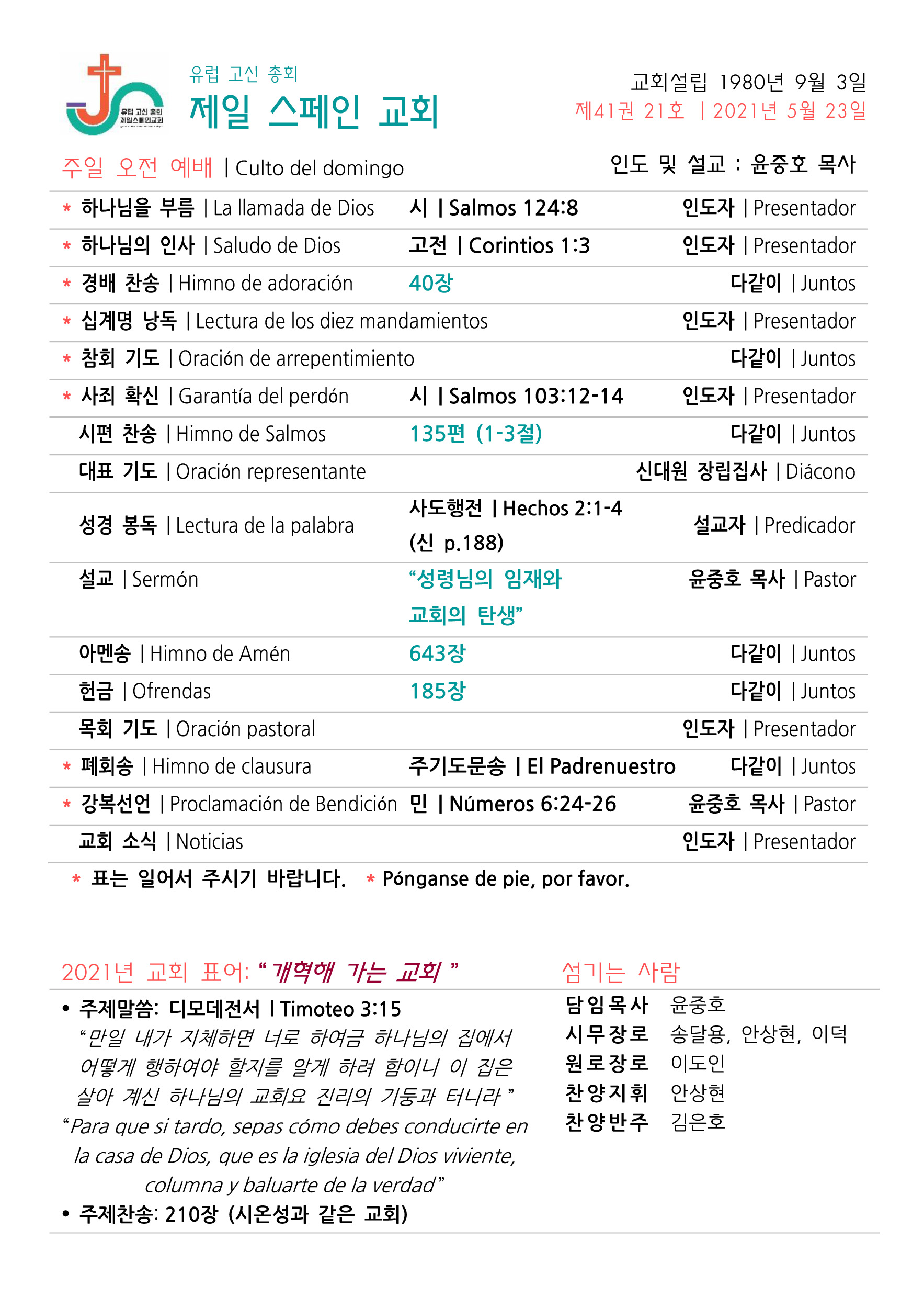 5월 23일-1.jpg