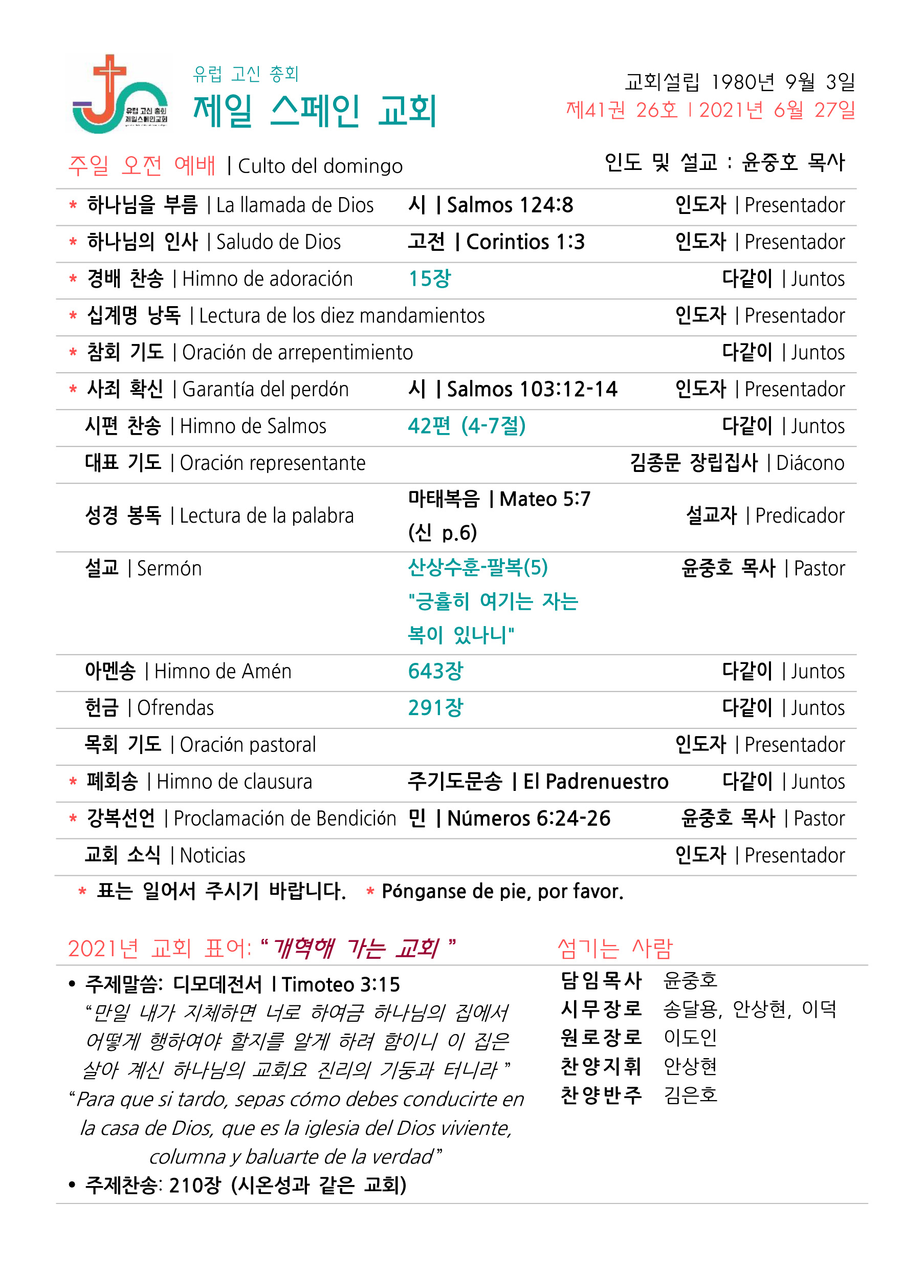 6월 27일-1.jpg