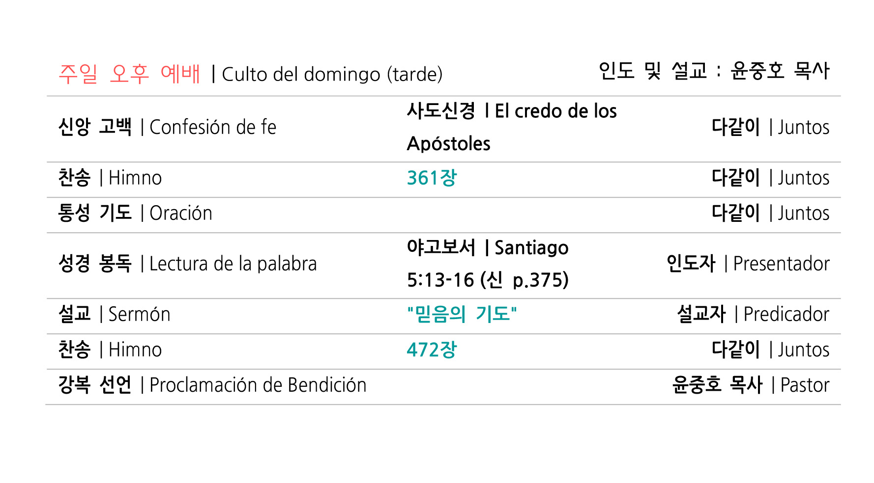 7월 25일-2.jpg