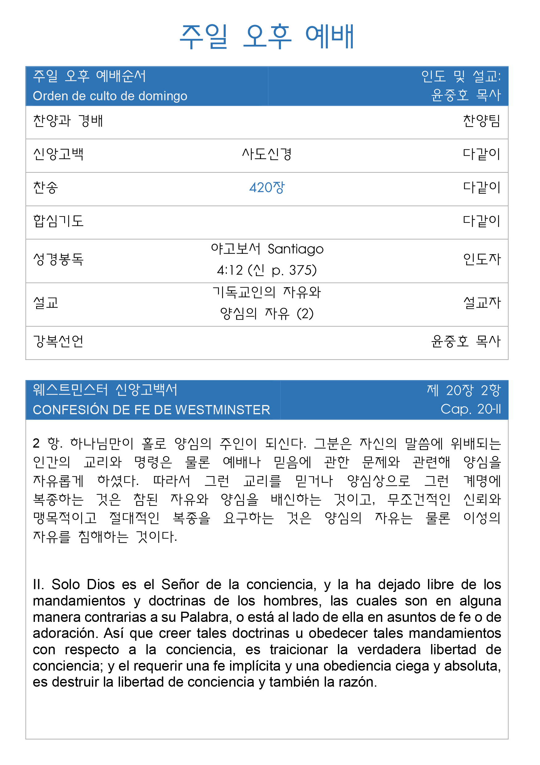 190707 2.jpg