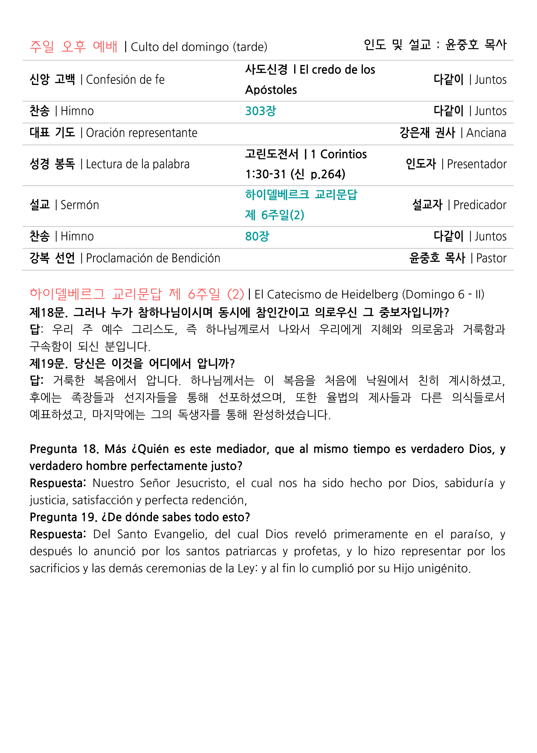 10월 24일-2.jpg