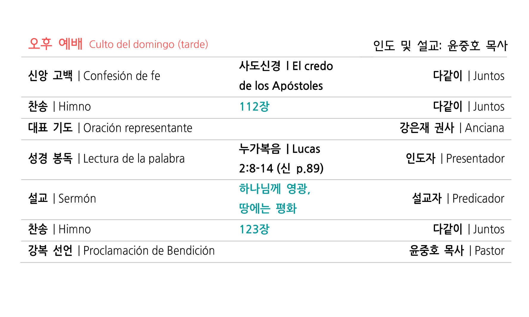 12월 19일-2.jpg