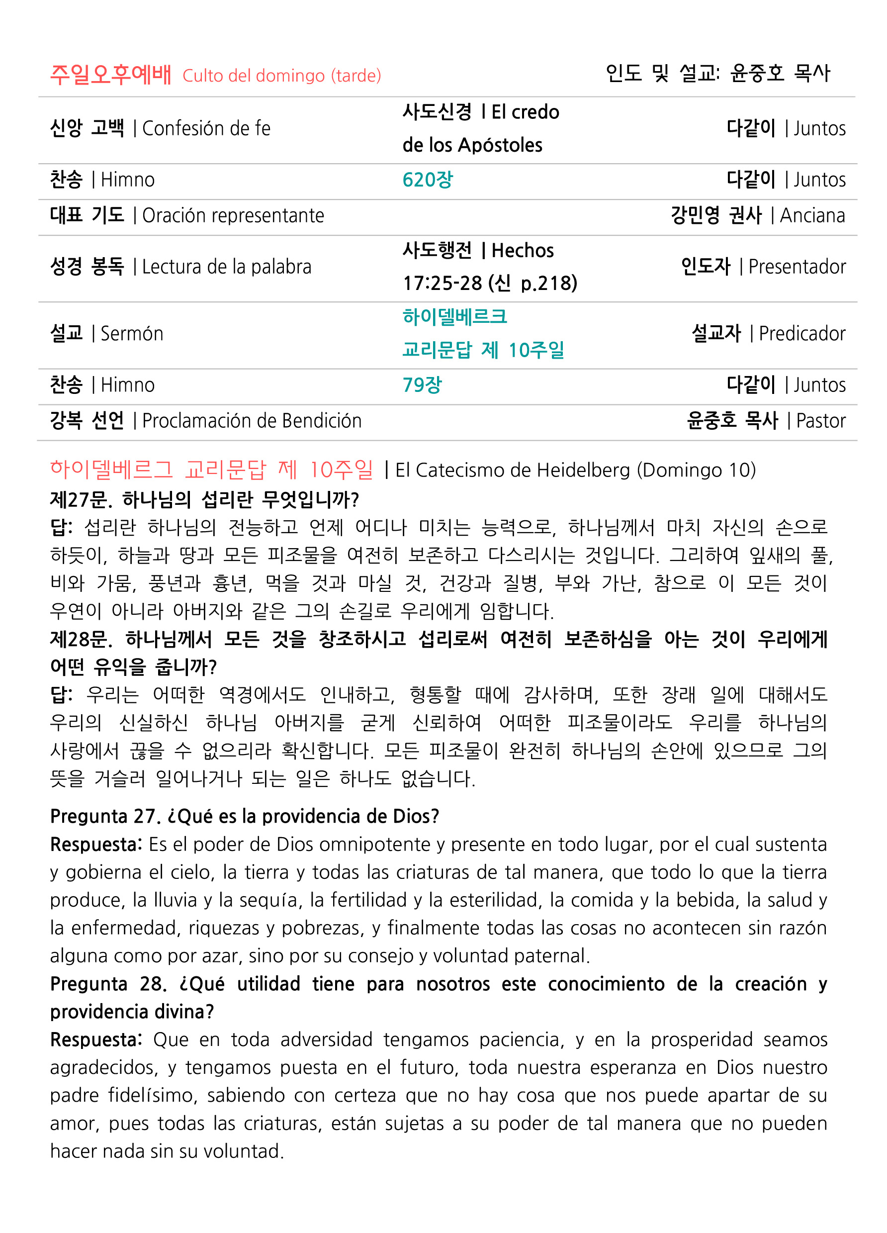 1월 2일-2.jpg