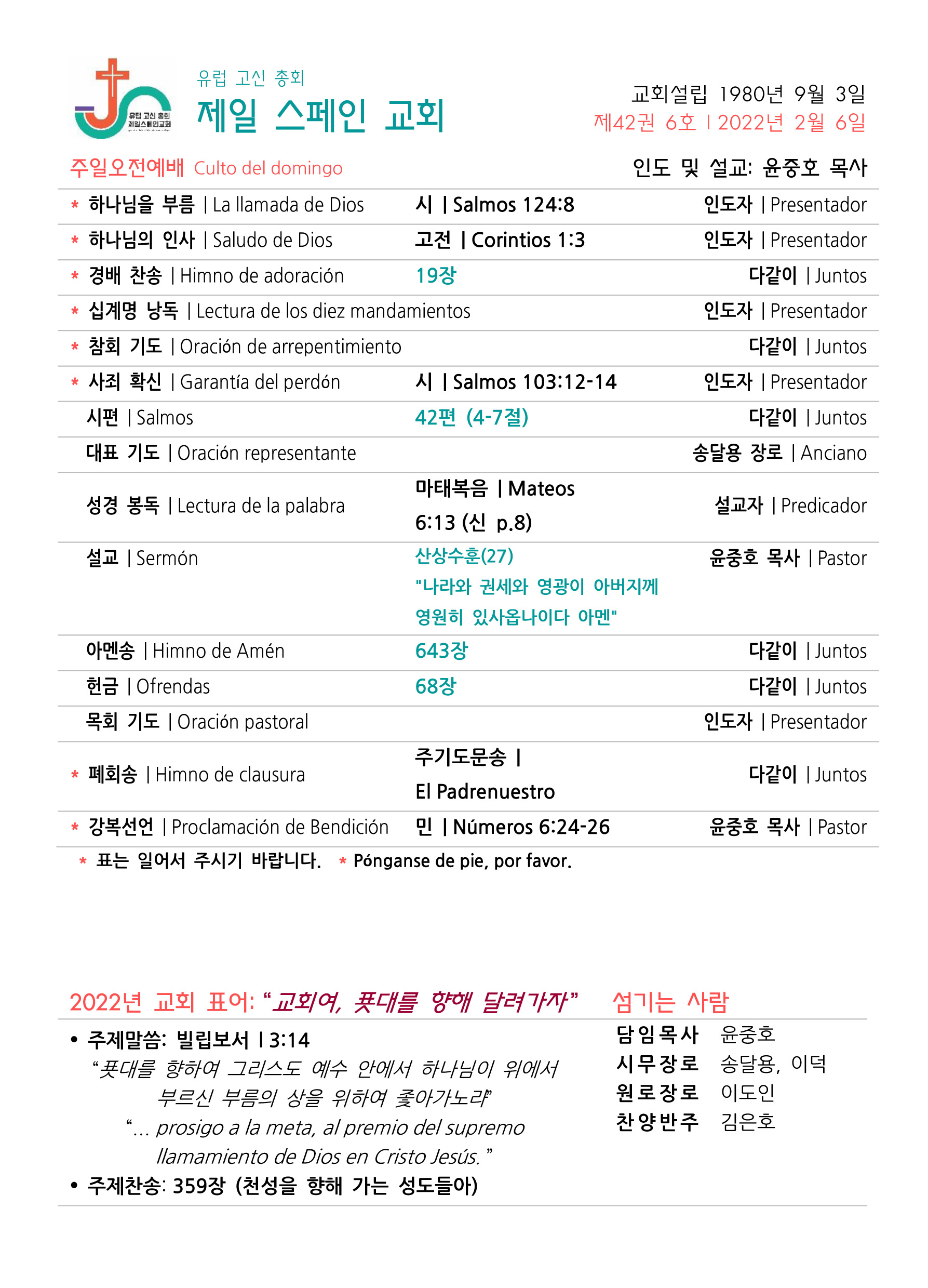 2월 6일-1.jpg
