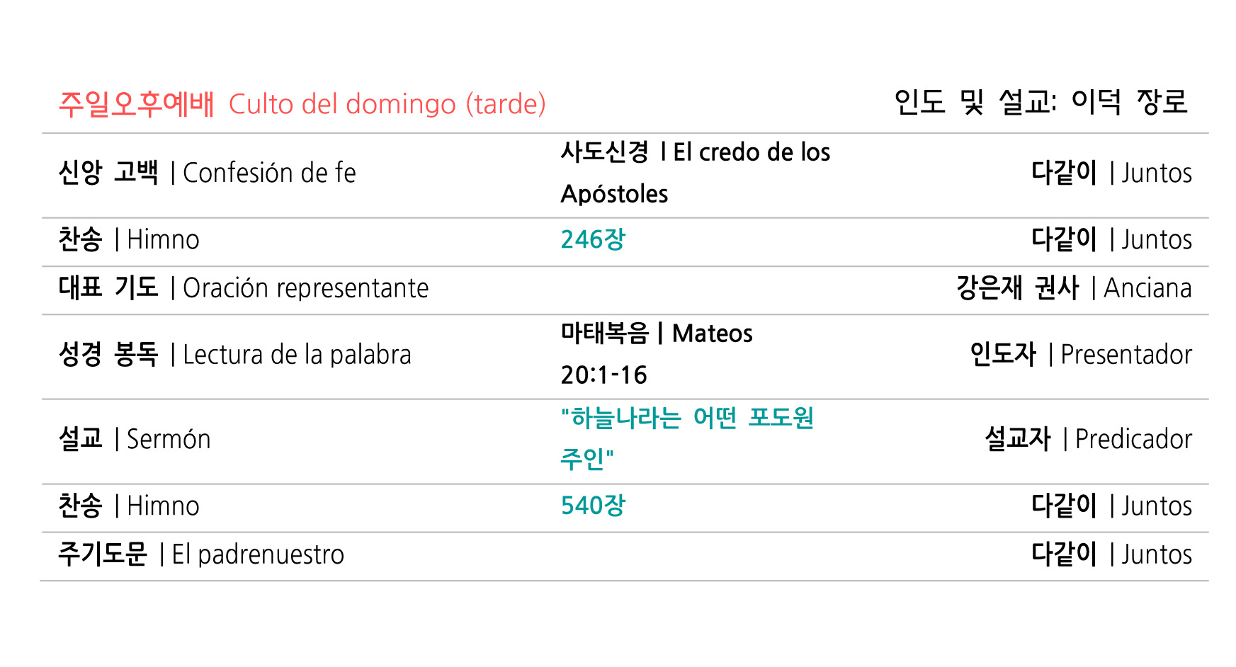 9월 25일-2.jpg