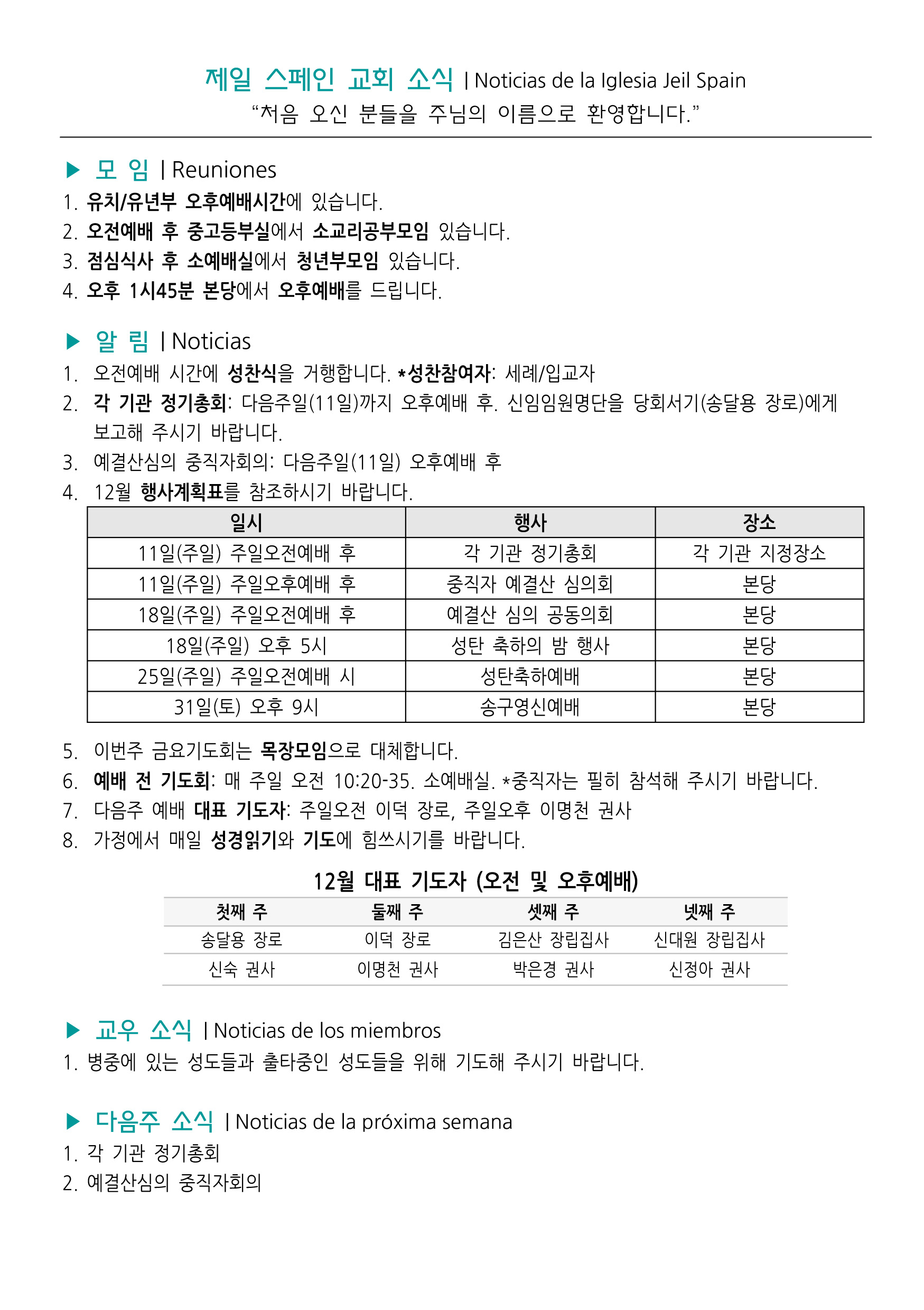 12월 4일-3.jpg