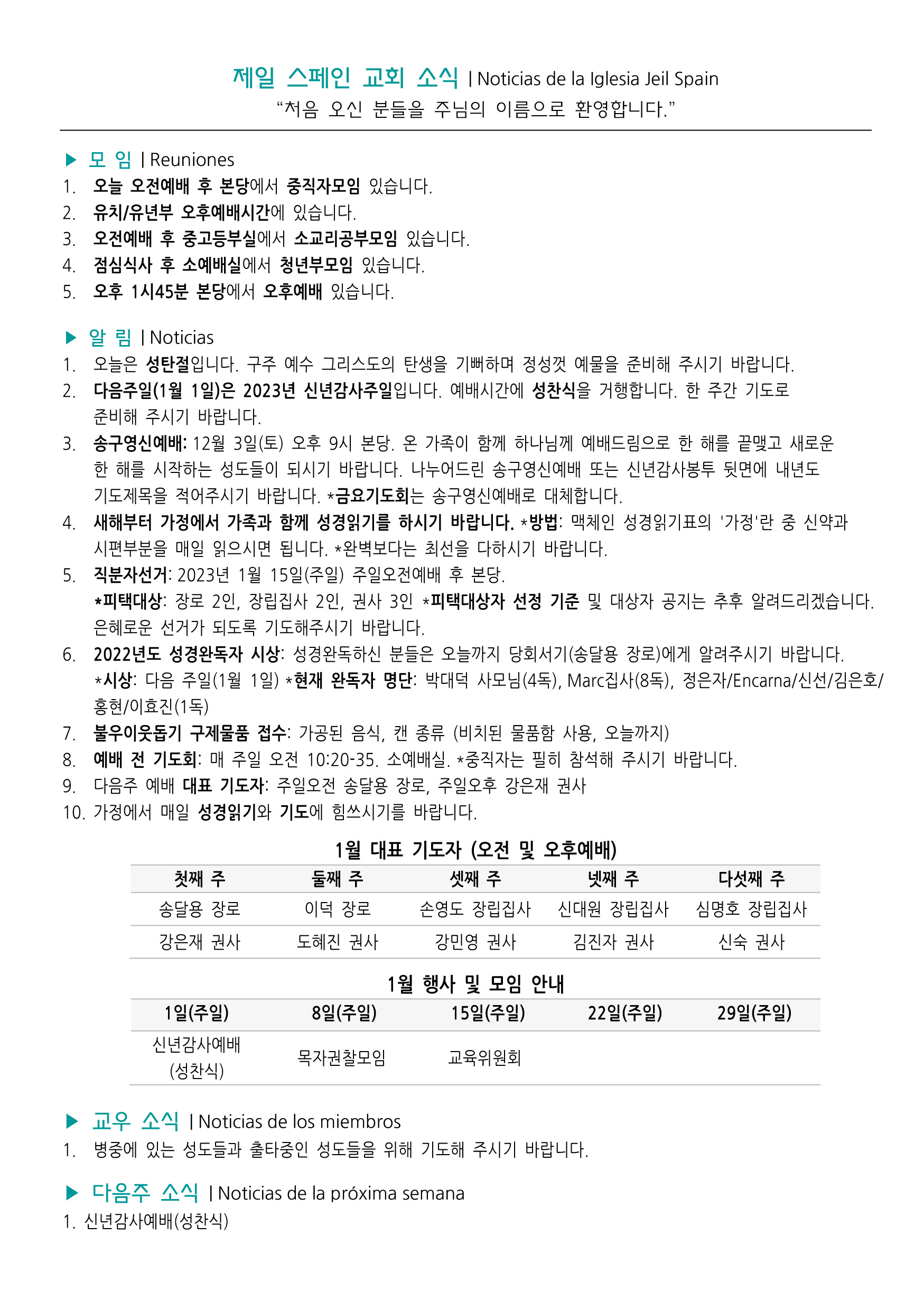 12월 25일-3.jpg