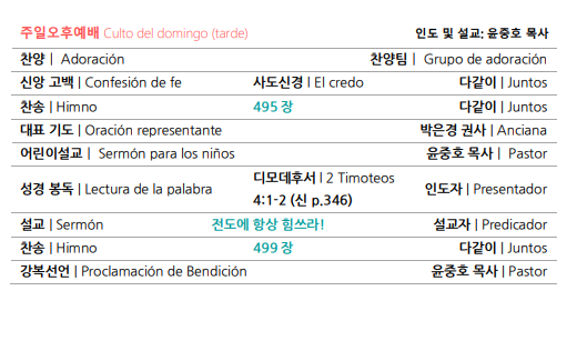 주보2.png