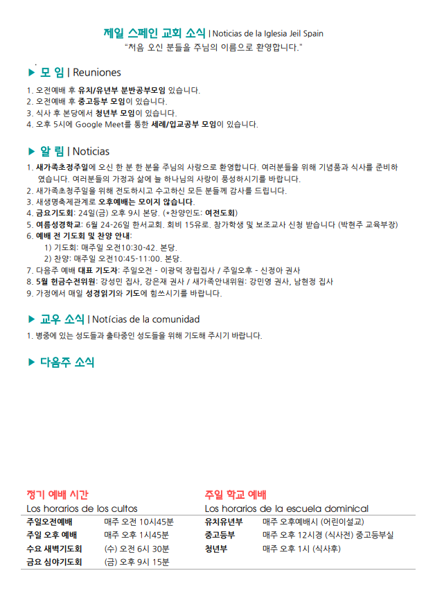 IMG_1788.png